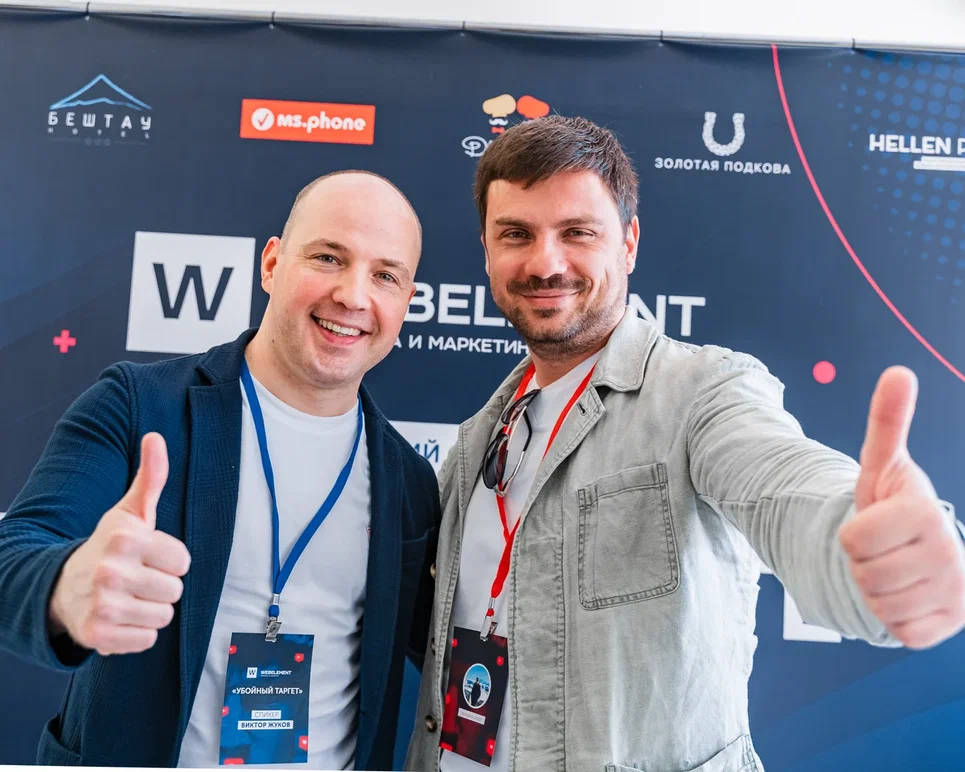 Оффлайн-мероприятия